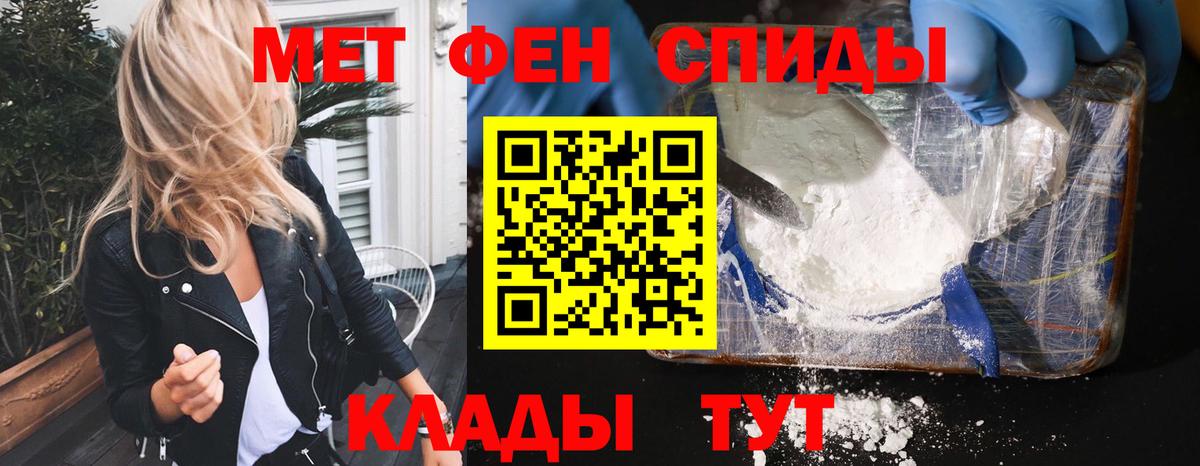 Amphetamine Premium  АМФ  Елизово  Вход с VPN 