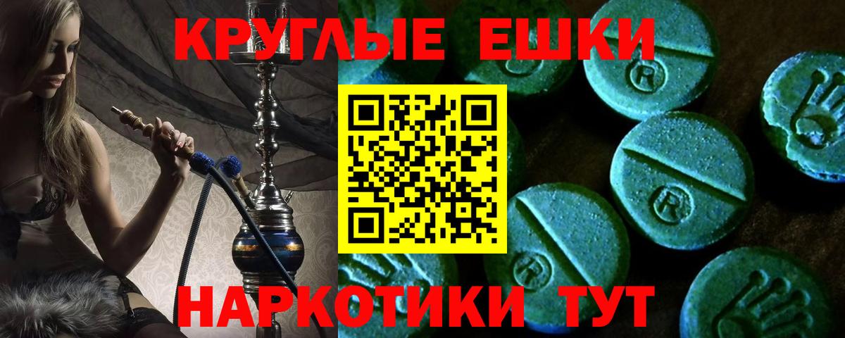 купить наркотик  Экстази Дубай  Экстази  kraken ONION  Вход с VPN  Ecstasy Cube  Елизово 