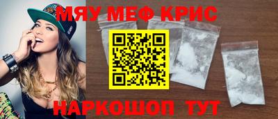 герыч Беслан