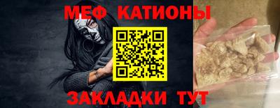 герыч Беслан