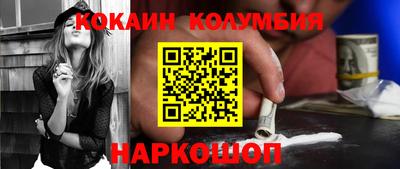 герыч Беслан