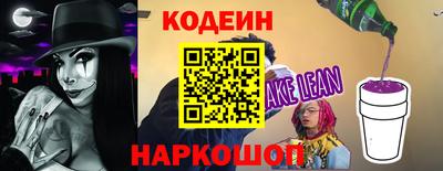 герыч Беслан