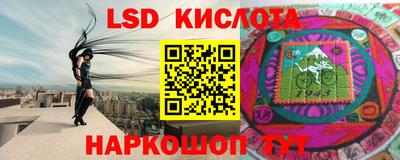 герыч Беслан