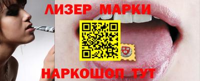 герыч Беслан
