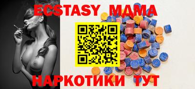 герыч Беслан