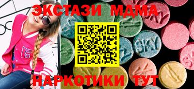 герыч Беслан