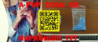 герыч Беслан