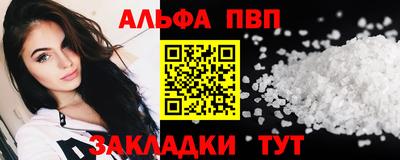 герыч Беслан