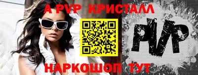 герыч Беслан