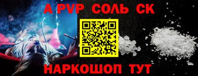 герыч Беслан