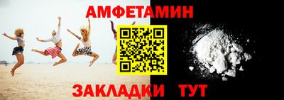 герыч Беслан