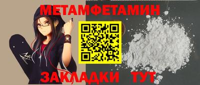 2c-b Бийск