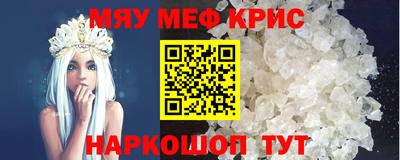 герыч Беслан