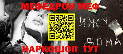 mdpv Ивантеевка
