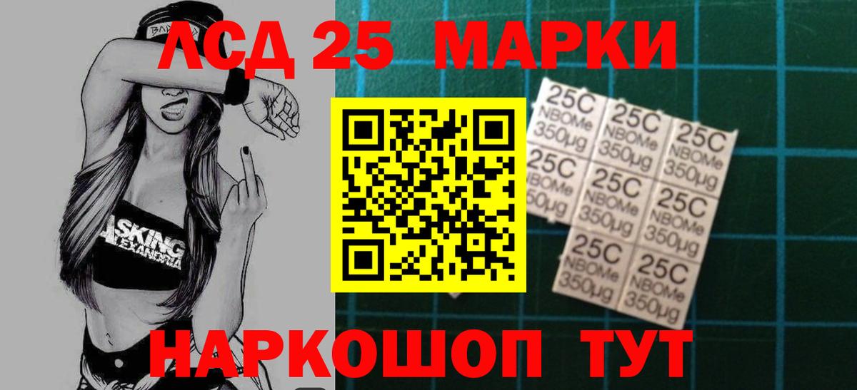 Лсд 25 экстази  Лсд 25 экстази кислота  ссылка на мегу вход  ЛСД экстази ecstasy  Елизово  Вход с VPN 