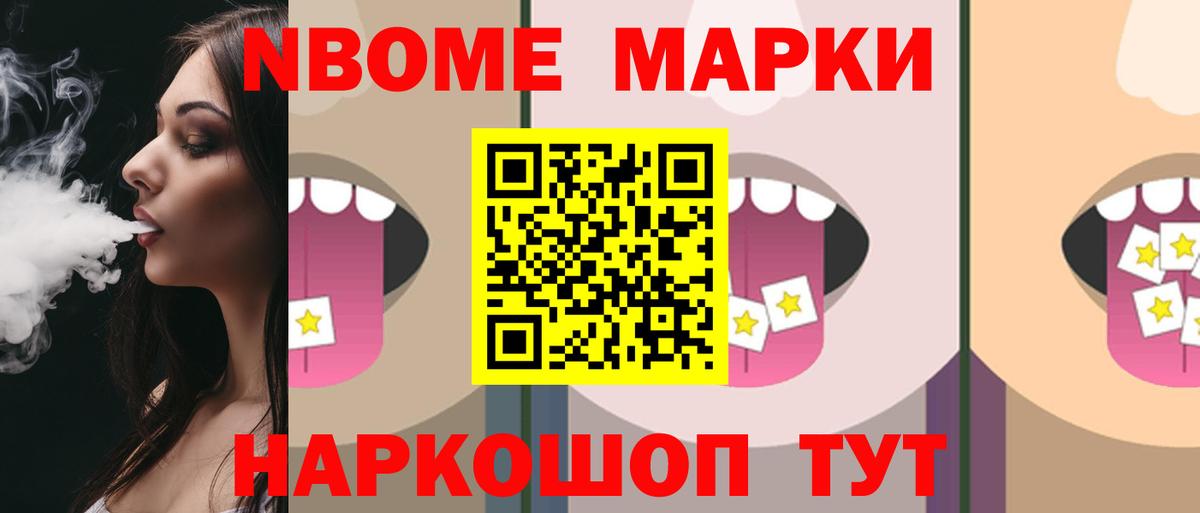 LSD-25 экстази кислота Елизово