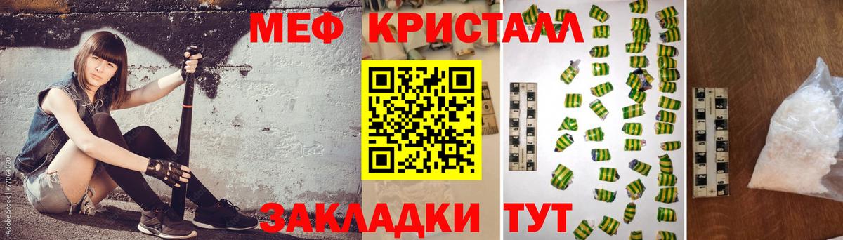 Мефедрон  Меф VHQ  Мефедрон  Елизово  Вход с VPN 
