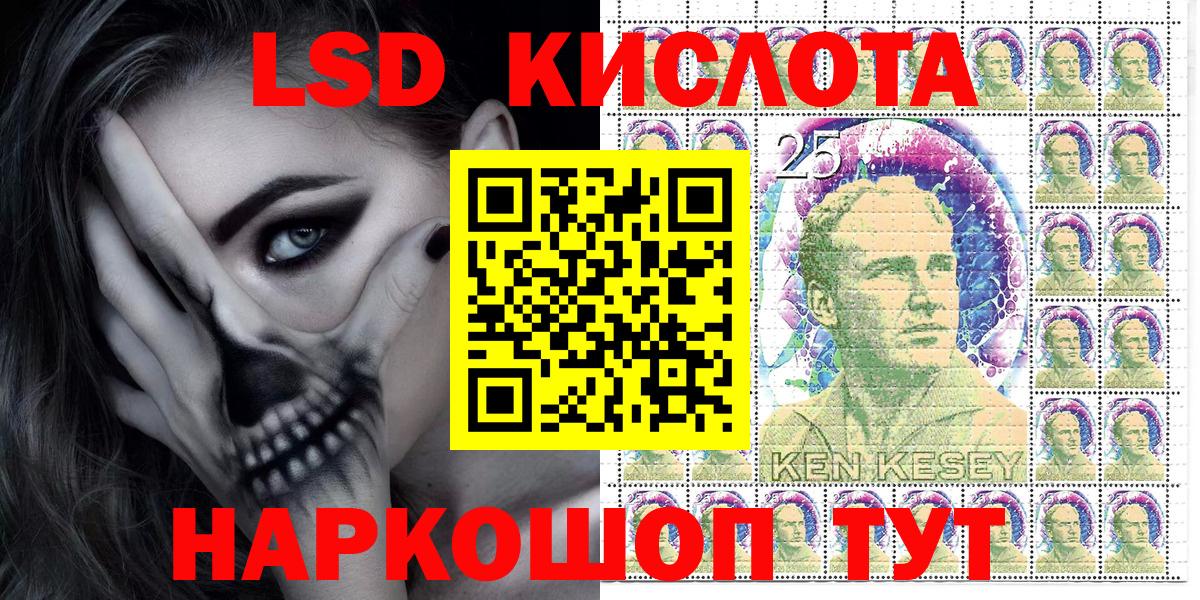 Марки N-bome 1500мкг Елизово