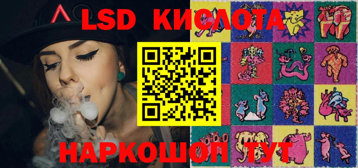 Марки N-bome 1,5мг  Наркотические марки  Елизово  Вход с VPN 