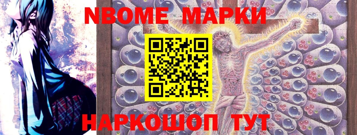Метамфетамин Елизово