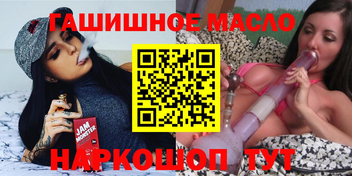 Елизово  Дистиллят ТГК вейп с тгк  Дистиллят ТГК жижа  Вход с VPN 