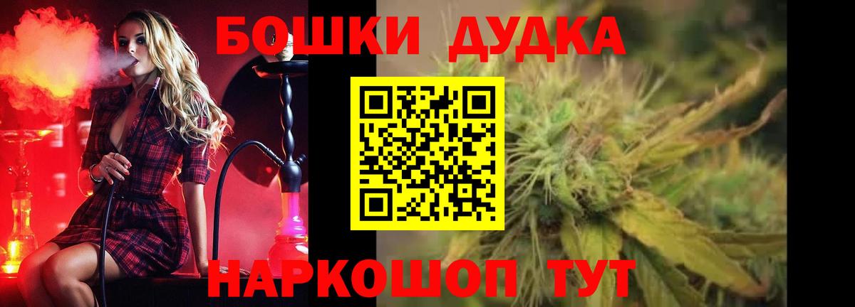 МАРИХУАНА  Елизово  Метамфетамин  LSD-25  Меф   Гашиш  Вход с VPN 