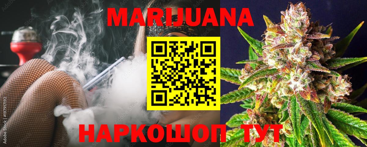 МАРИХУАНА план  Каннабис Amnesia  Вход с VPN  Елизово  Канабис OG Kush 